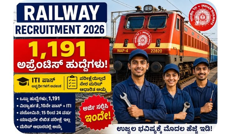RAILWAY