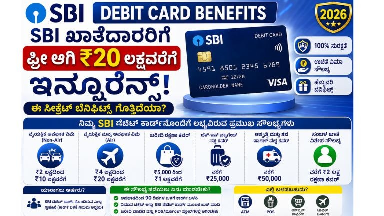 SBI