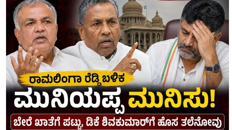 congress